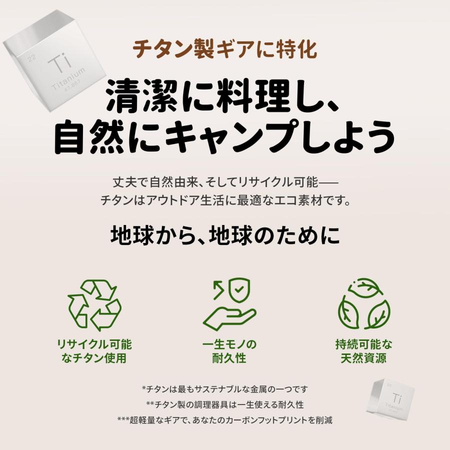 チタンマグ 4サイズ セット 120ml 180ml 300ml 450ml 折りたたみハンドル 軽量 スタッキング 蓋 収納袋付き 登山 キャンプ ソロ アウトドア_3