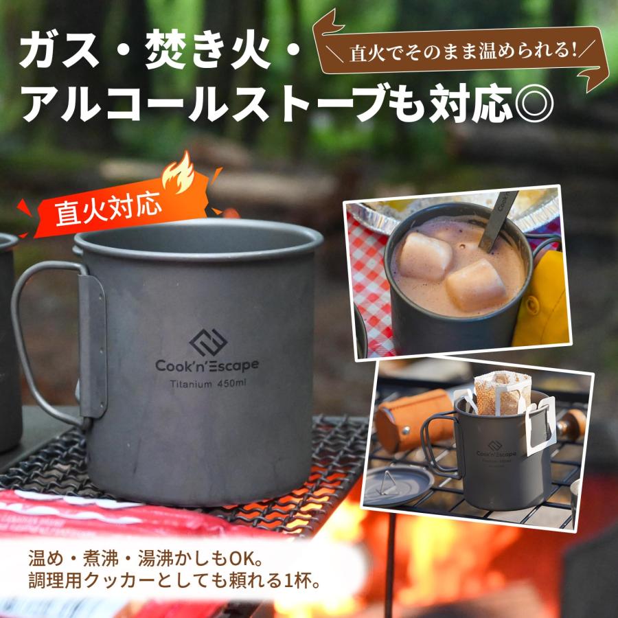 チタンマグ 4サイズ セット 120ml 180ml 300ml 450ml 折りたたみハンドル 軽量 スタッキング 蓋 収納袋付き 登山 キャンプ ソロ アウトドア_5