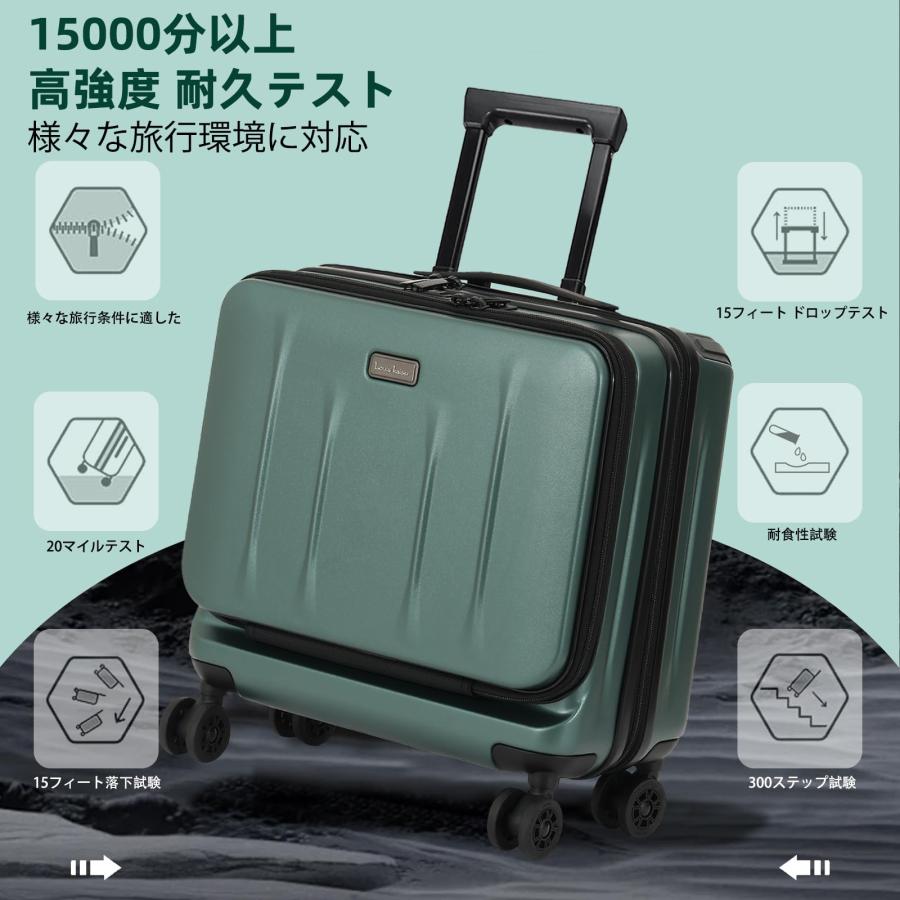 スーツケース 16インチ 20インチ 機内持ち込み可能 フロントオープン