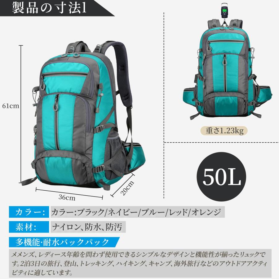 登山リュック 50L 大容量 アウトドアリュックサック ハイキングバック 