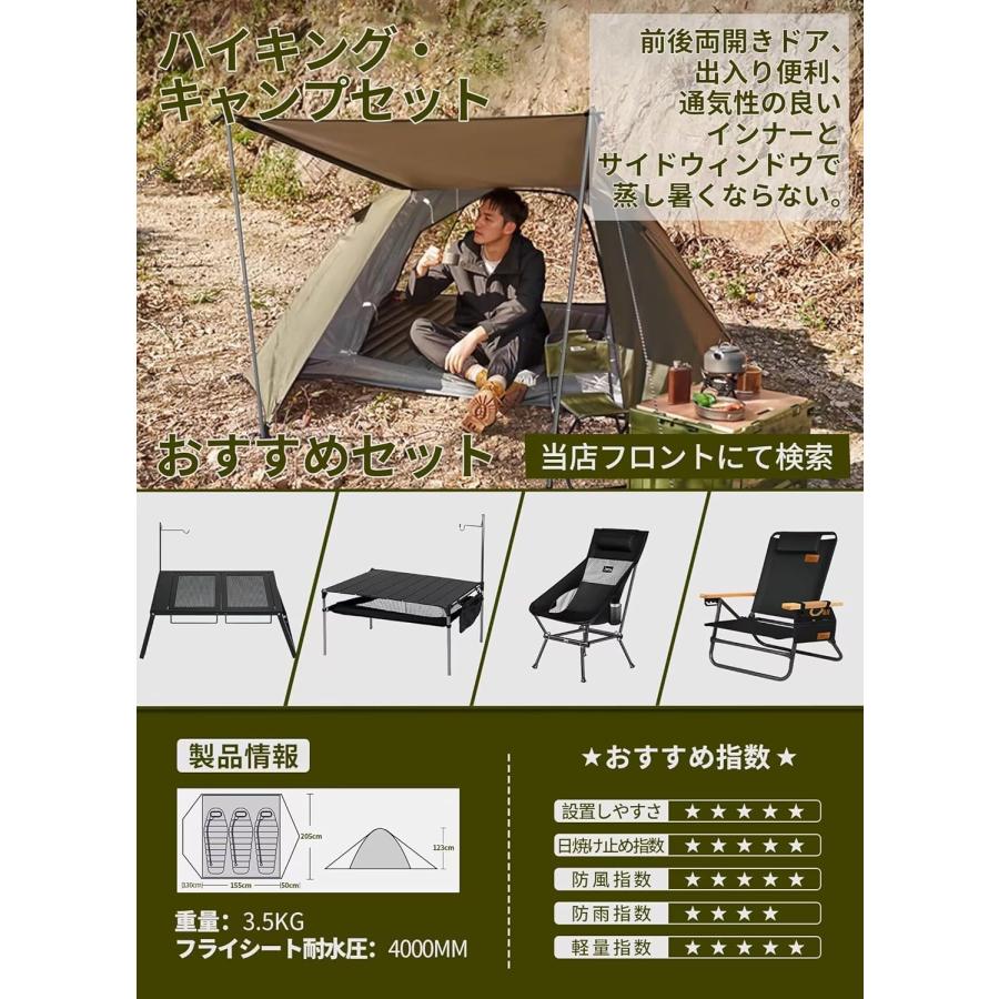 テント 2-3人用 4000mm耐水圧 ドームテント 前室あり キャンプテント