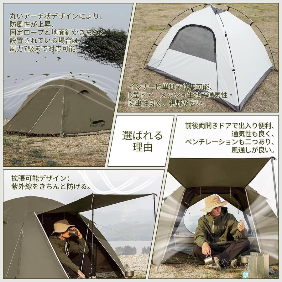 【迅速発送】テント 2～3人用 4000mm耐水圧 ソロキャンプ 簡単設営 軽量 テント 2-3人用 4000mm耐水圧 ドームテント 前室あり キャンプテント