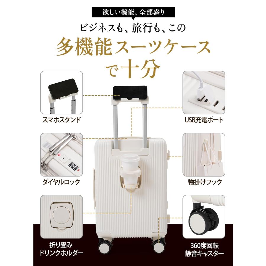 前開き スーツケース 機内持ち込み キャリーケース パソコン収納