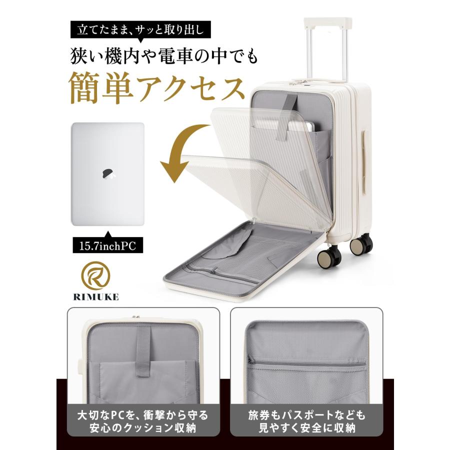 前開き スーツケース 機内持ち込み キャリーケース パソコン収納 