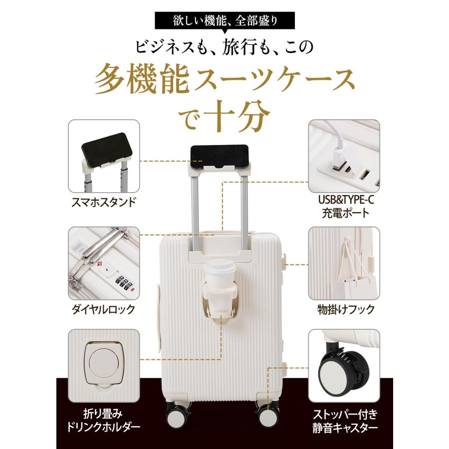 前開き スーツケース 機内持ち込み キャリーケース パソコン収納