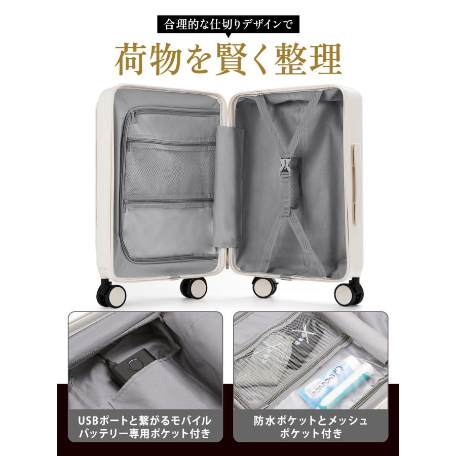前開き スーツケース 機内持ち込み キャリーケース パソコン収納