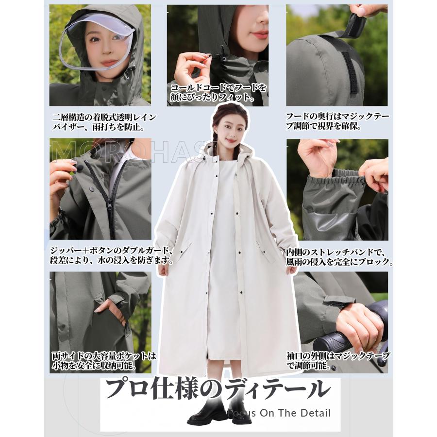 アンダール　梅雨も便利　防風撥水軽量パーカー　レインジャケット モリヲハシル] レインコート レディース メンズ 【レッグカバー付き