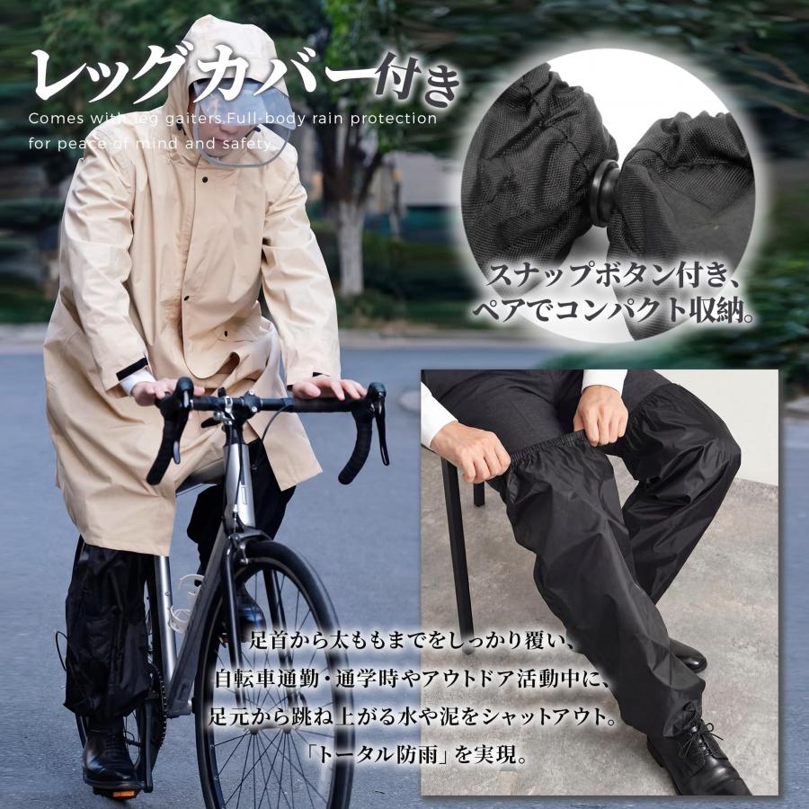 Munsingwear レディース　レインウェア　レッグカバー付 モリヲハシル] レインコート レディース メンズ 【レッグカバー付き