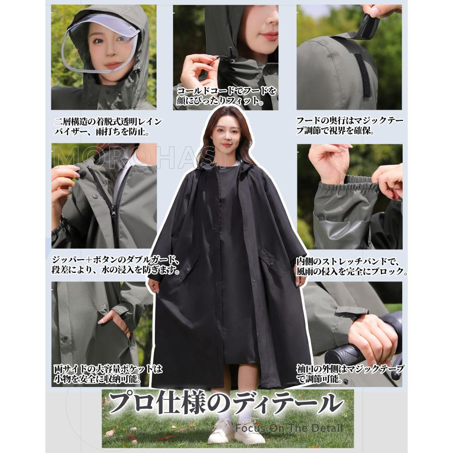 モリヲハシル] レインコート レディース メンズ 【レッグカバー付き