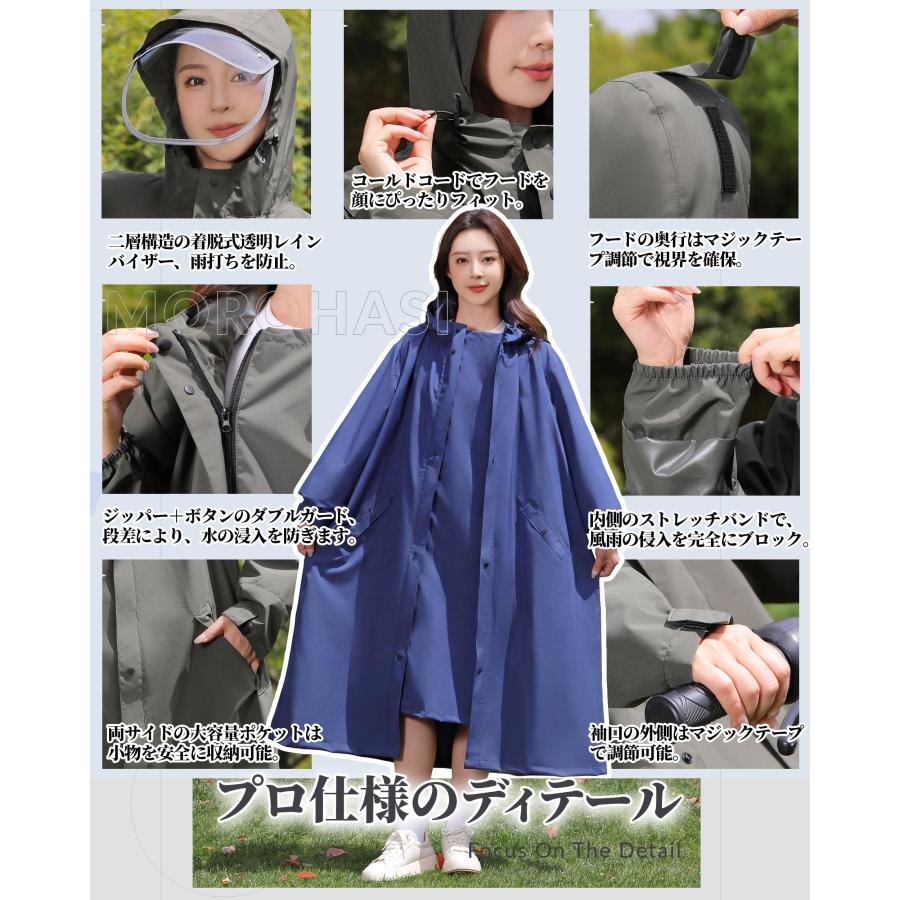 モリヲハシル] レインコート レディース メンズ 【レッグカバー付き