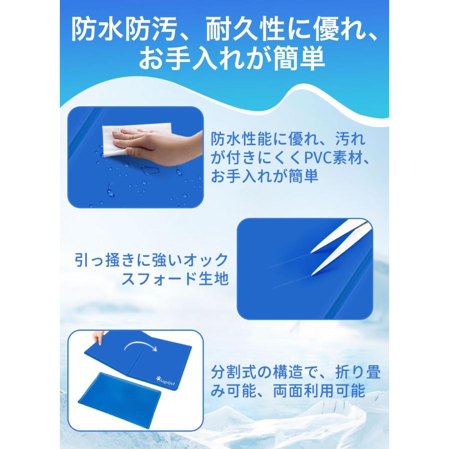 ひんやりマット 犬 猫 夏用 クールマット 冷感ジェル 冷却マット ひんやりシート 暑さ対策 水・電気・冷蔵不要 折りたたみ 持ち運び 多用途 小中大型犬対応_14