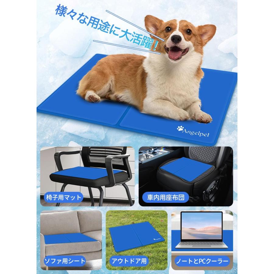 ひんやりマット 犬 猫 夏用 クールマット 冷感ジェル 冷却マット ひんやりシート 暑さ対策 水・電気・冷蔵不要 折りたたみ 持ち運び 多用途 小中大型犬対応_15