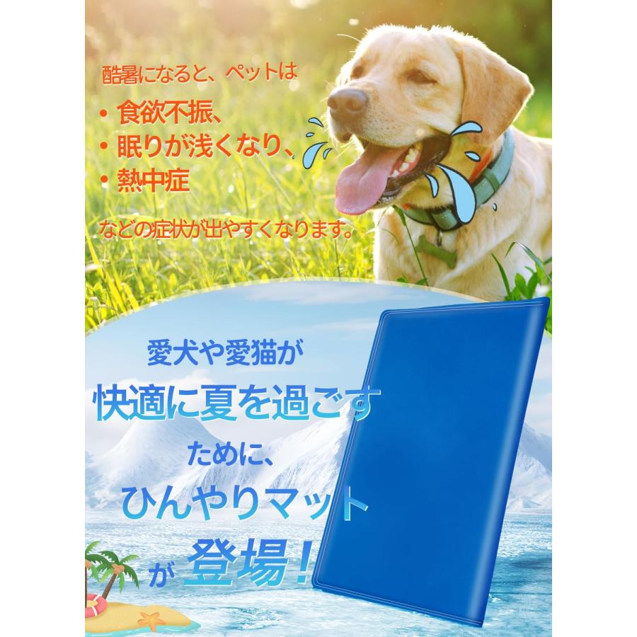 ひんやりマット 犬 猫 夏用 クールマット 冷感ジェル 冷却マット ひんやりシート 暑さ対策 水・電気・冷蔵不要 折りたたみ 持ち運び 多用途 小中大型犬対応_4