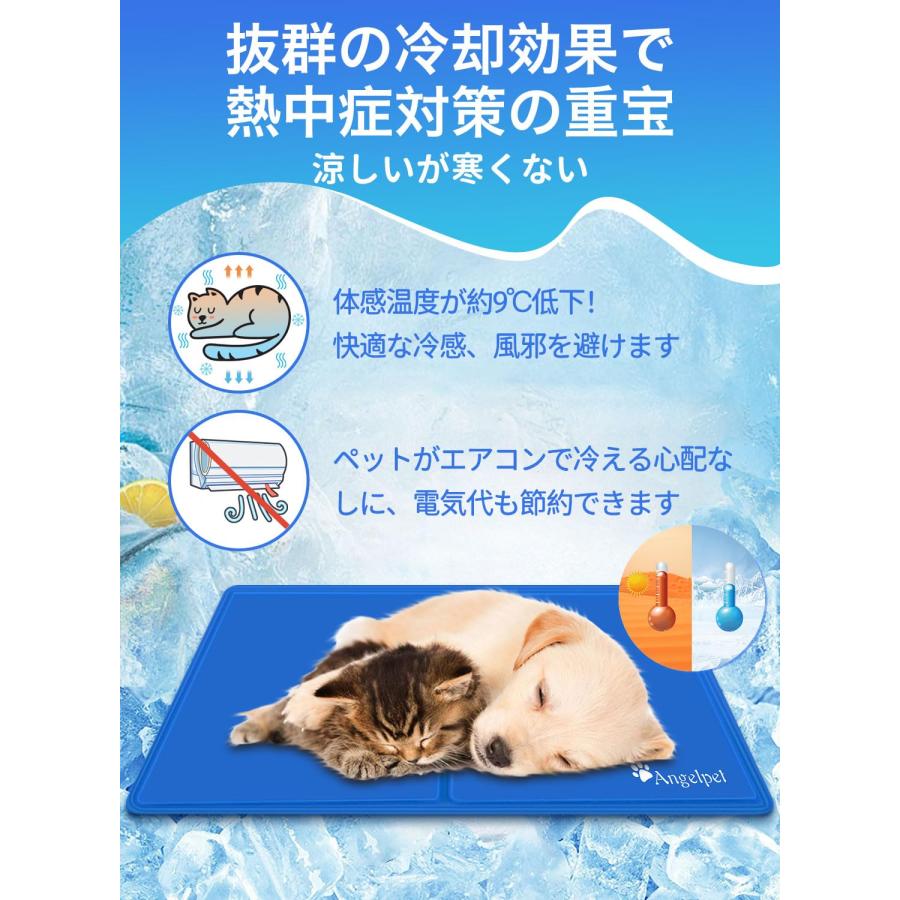 ひんやりマット 犬 猫 夏用 クールマット 冷感ジェル 冷却マット ひんやりシート 暑さ対策 水・電気・冷蔵不要 折りたたみ 持ち運び 多用途 小中大型犬対応_5