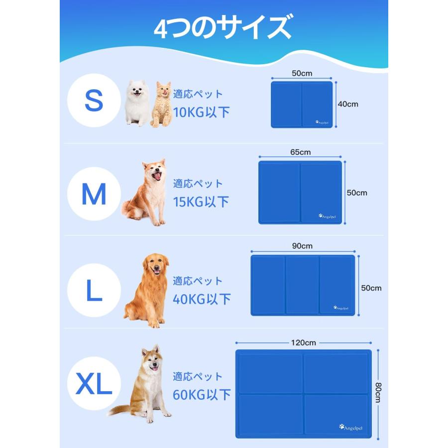 ひんやりマット 犬 猫 夏用 クールマット 冷感ジェル 冷却マット ひんやりシート 暑さ対策 水・電気・冷蔵不要 折りたたみ 持ち運び 多用途 小中大型犬対応_9