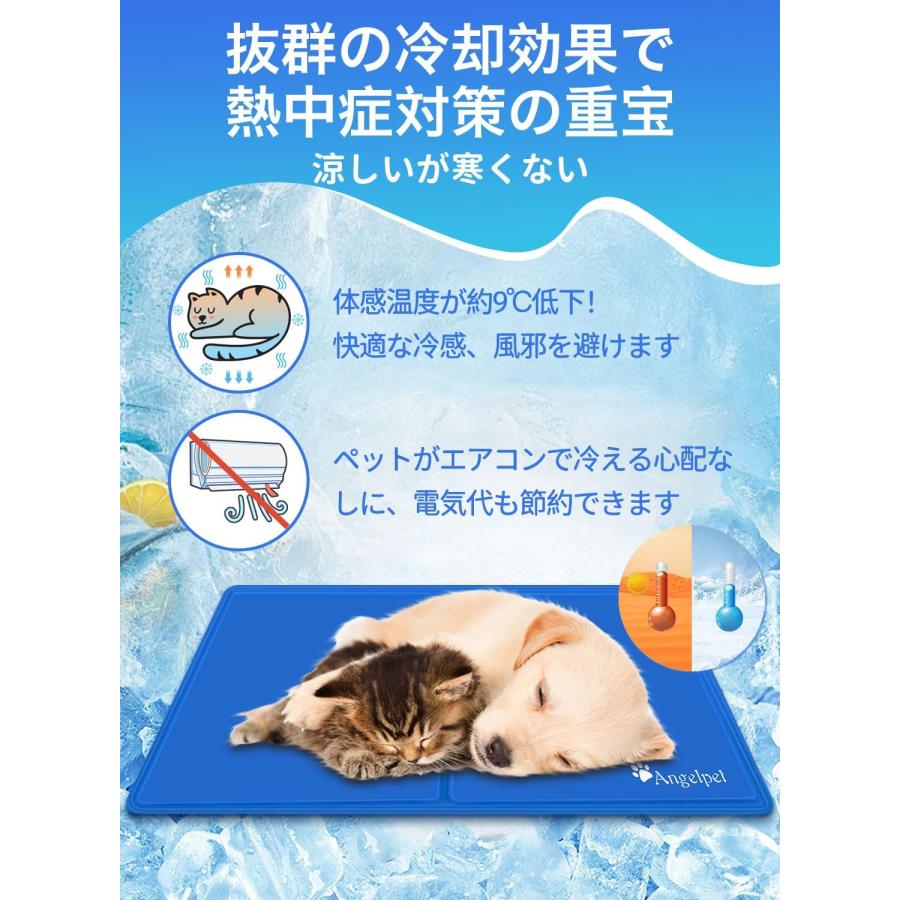 ひんやりマット 犬 猫 夏用 クールマット 冷感ジェル 冷却マット ひんやりシート 暑さ対策 水・電気・冷蔵不要 折りたたみ 持ち運び 多用途 小中大型犬対応_12