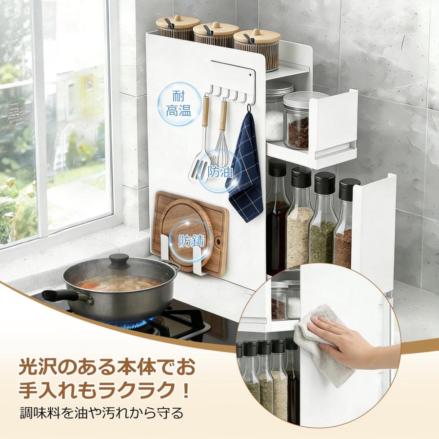 調味料ラック 隠せる 2段 引き出し式 キッチン収納 コンロ横 隠せる調味料ラック 2段 大容量 引き出し式 コンロ横 収納 省スペース