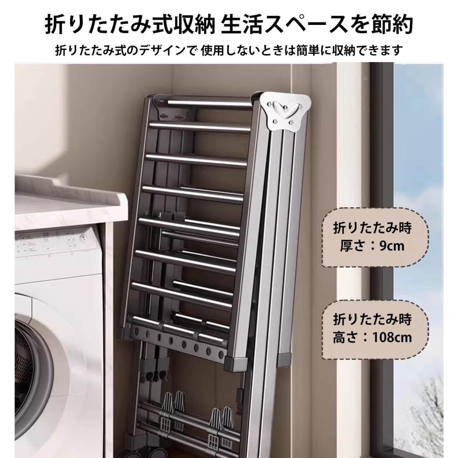 物干しスタンド 折りたたみ式物干し 高さ調整可能 ワイドタイプ 大型 