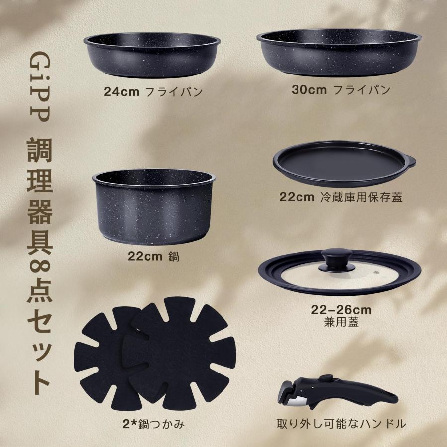 フライパン セット 8点 鍋セット 食洗機対応 セラミックコーティング