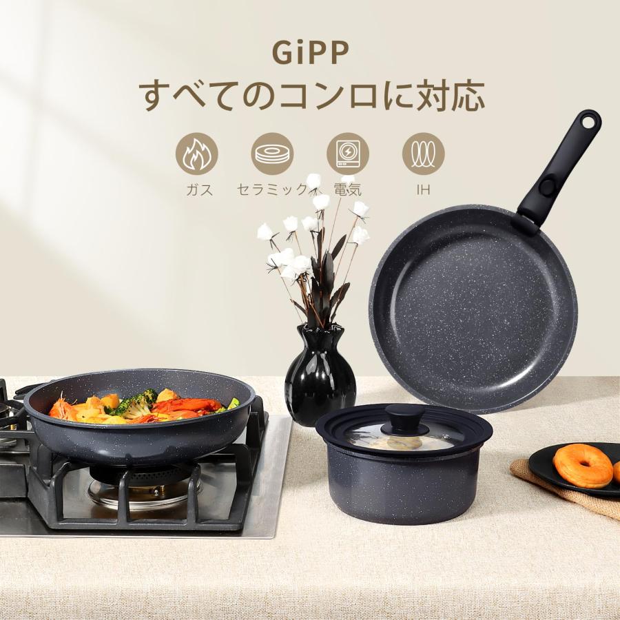 フライパン セット 8点 鍋セット 食洗機対応 セラミックコーティング