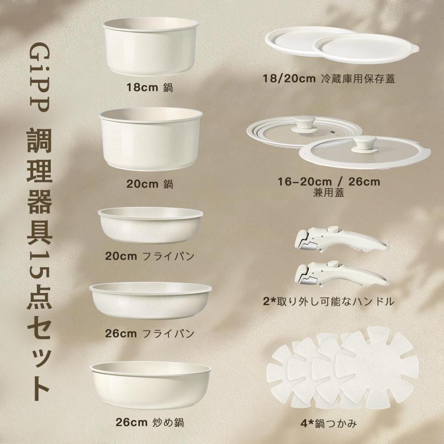 フライパン セット 8点 鍋セット 食洗機対応 セラミックコーティング