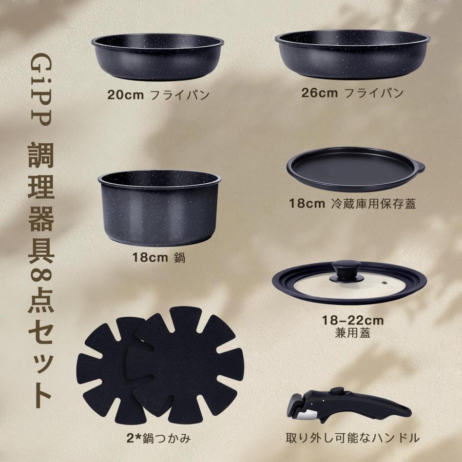フライパン セット 8点 鍋セット 食洗機対応 セラミックコーティング
