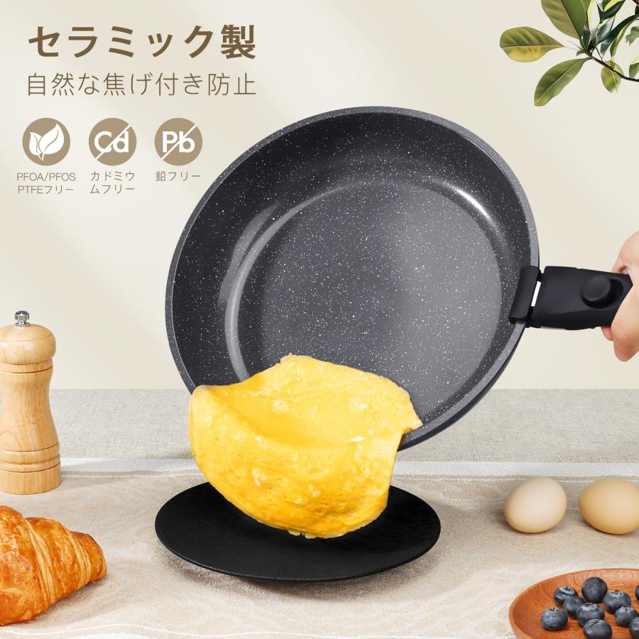 フライパン セット 8点 鍋セット 食洗機対応 セラミックコーティング