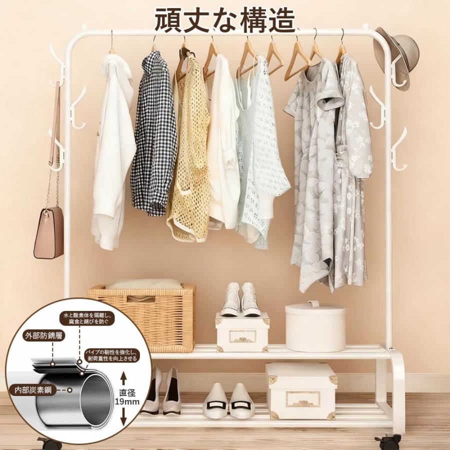 ハンガーラック キャスター付き 【防塵カバー付き】 大容量 多機能 洋服ラック パイプハンガー 衣装ラック コート掛け 2段棚付き 安定性 組立簡単_7