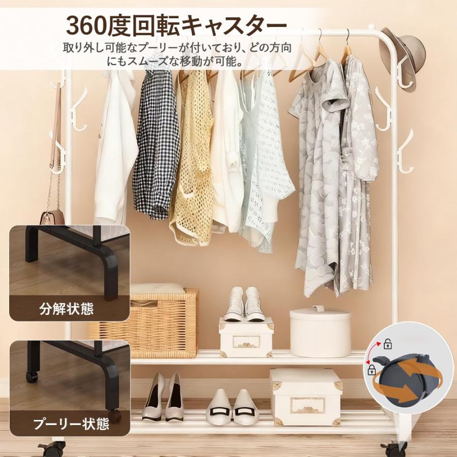ハンガーラック キャスター付き 【防塵カバー付き】 大容量 多機能 洋服ラック パイプハンガー 衣装ラック コート掛け 2段棚付き 安定性 組立簡単_8