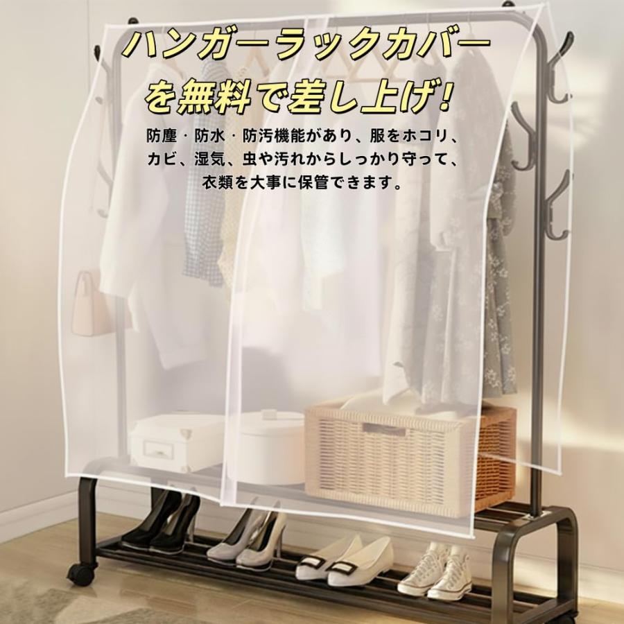 ハンガーラック キャスター付き 【防塵カバー付き】 大容量 多機能 洋服ラック パイプハンガー 衣装ラック コート掛け 2段棚付き 安定性 組立簡単_11