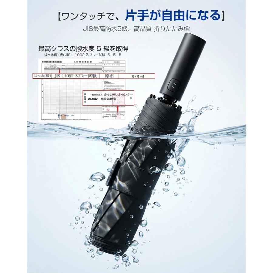 E-SHEEP 形状記憶 折りたたみ傘【2026新登場・3秒でたためる傘・8本骨