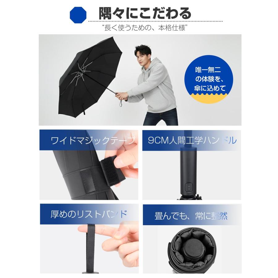 E-SHEEP 形状記憶 折りたたみ傘【2026新登場・3秒でたためる傘・8本骨