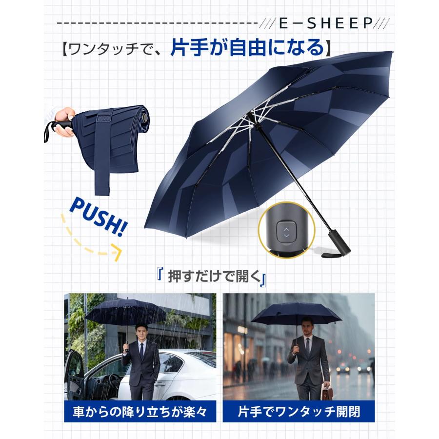 E-SHEEP 形状記憶 折りたたみ傘【2026新登場・3秒でたためる傘・8本骨