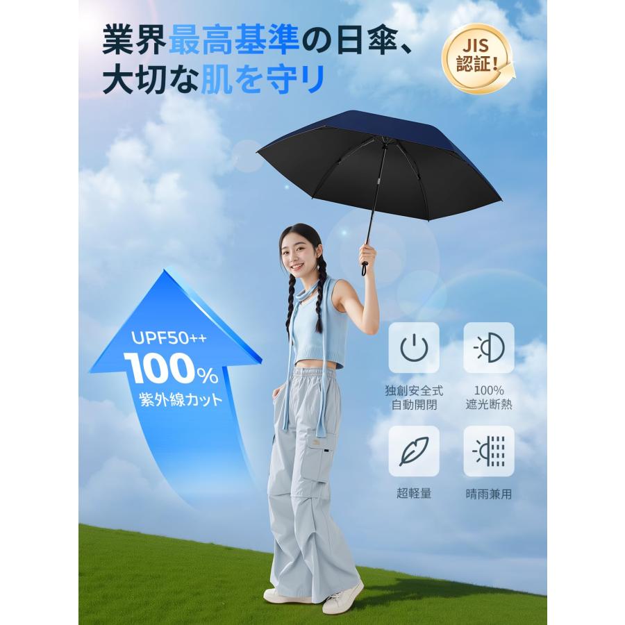 日傘 UVカット100遮光遮熱 折り畳み UPEBおりたたみ傘 188g-230g超