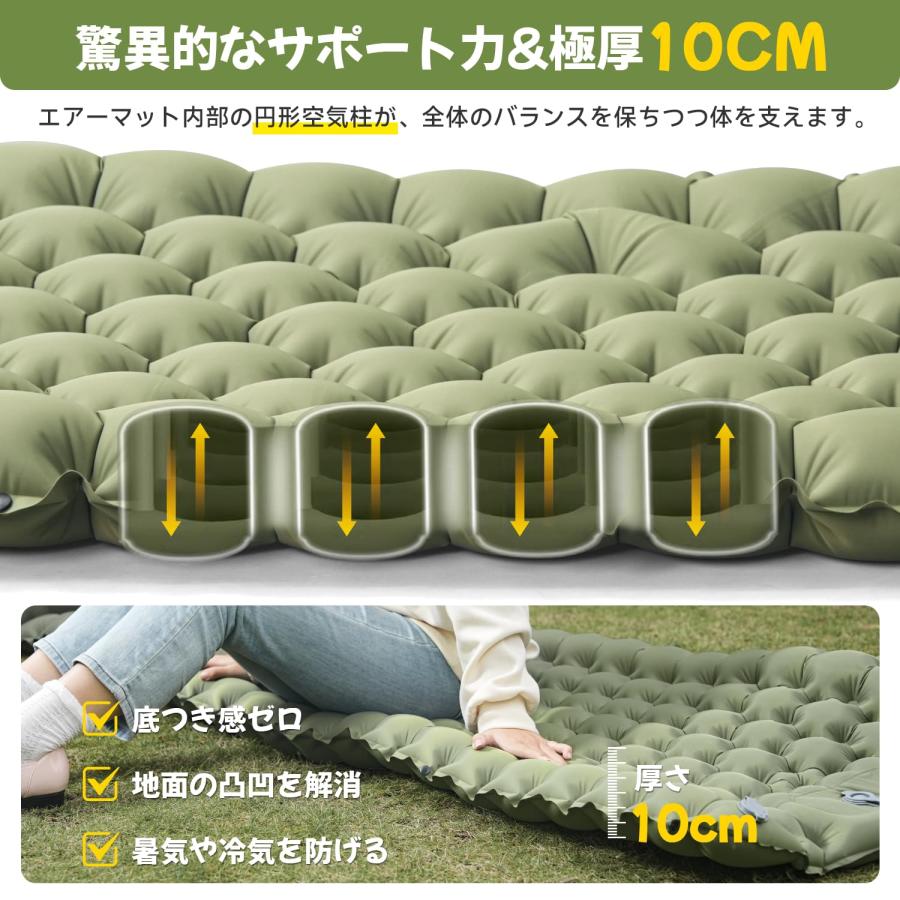 エアーマット キャンプ マット【30s膨らむ・10CM厚さ】お花見に 足踏み