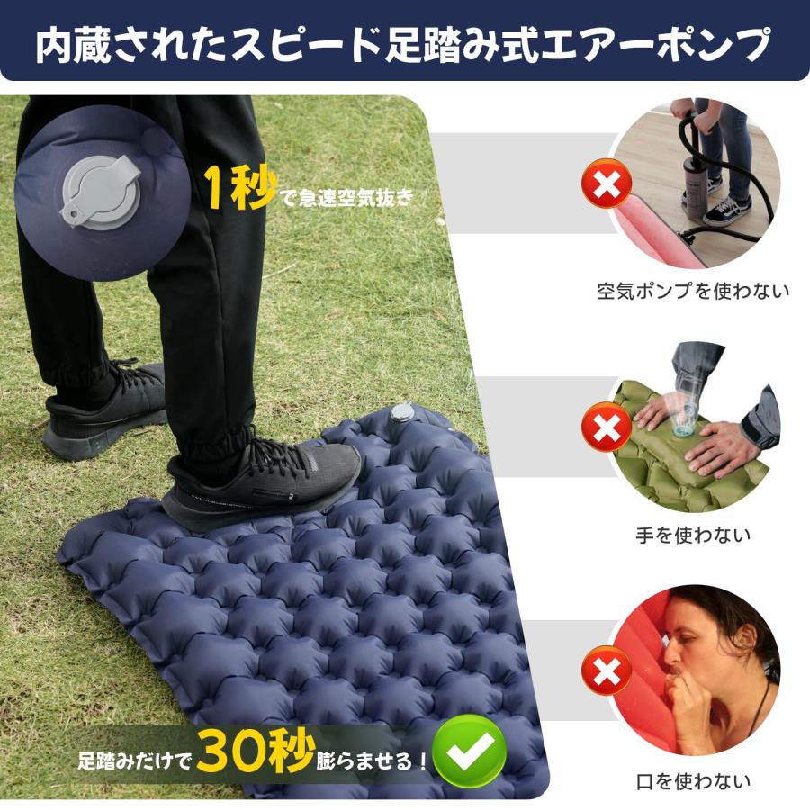 エアーマット キャンプ マット【30s膨らむ・10CM厚さ】お花見に 足踏み