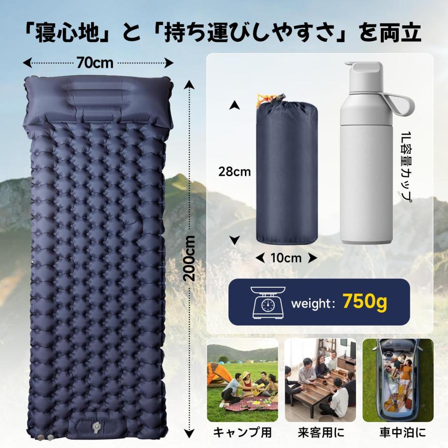 エアーマット キャンプ マット【30s膨らむ・10CM厚さ】お花見に 足踏み