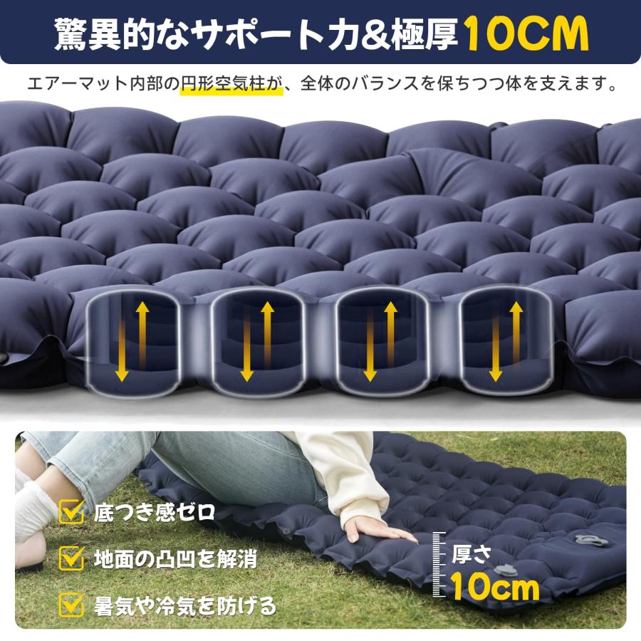 エアーマット キャンプ マット【30s膨らむ・10CM厚さ】お花見に 足踏み