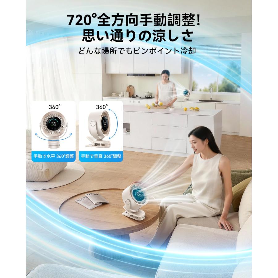 卓上扇風機 クリップ 小型 強力 USB急速充電式 車 扇風機 壁掛け