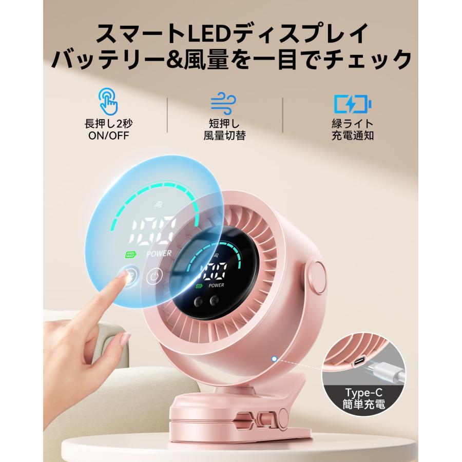 卓上扇風機 クリップ 小型 強力 USB急速充電式 車 扇風機 壁掛け