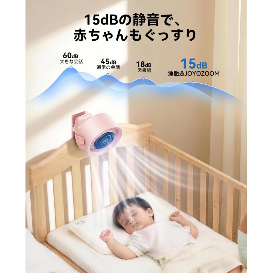 卓上扇風機 クリップ 小型 強力 USB急速充電式 車 扇風機 壁掛け