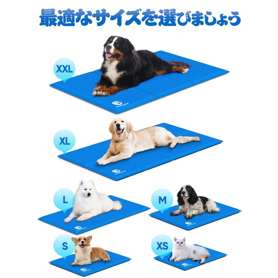 ペット ひんやりマット 犬 ベッド 夏 (XS-XXL) クールマット 猫 冷却