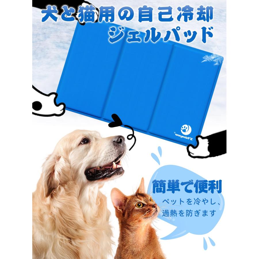 ペット ひんやりマット 犬 ベッド 夏 (XS-XXL) クールマット 猫 冷却