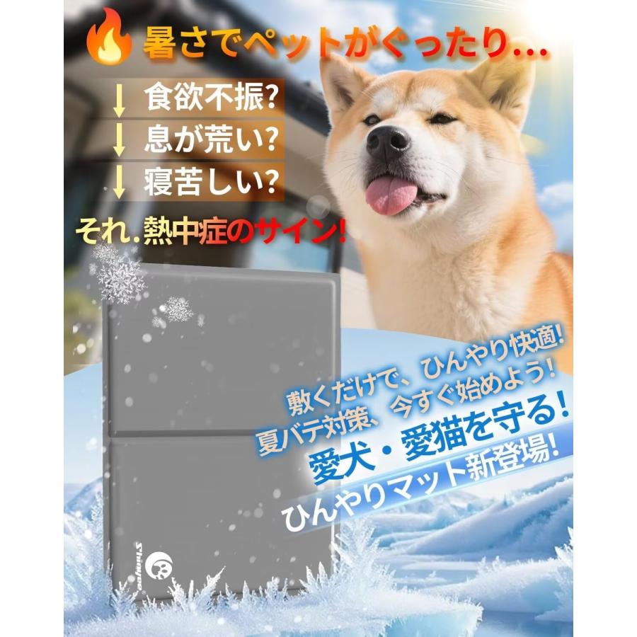 ペット ひんやりマット 犬 ベッド 夏 (XS-XXL) クールマット 猫 冷却