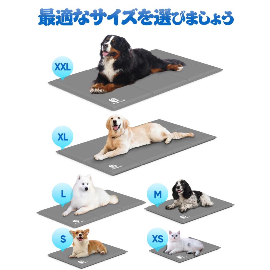 ペット ひんやりマット 犬 ベッド 夏 (XS-XXL) クールマット 猫 冷却