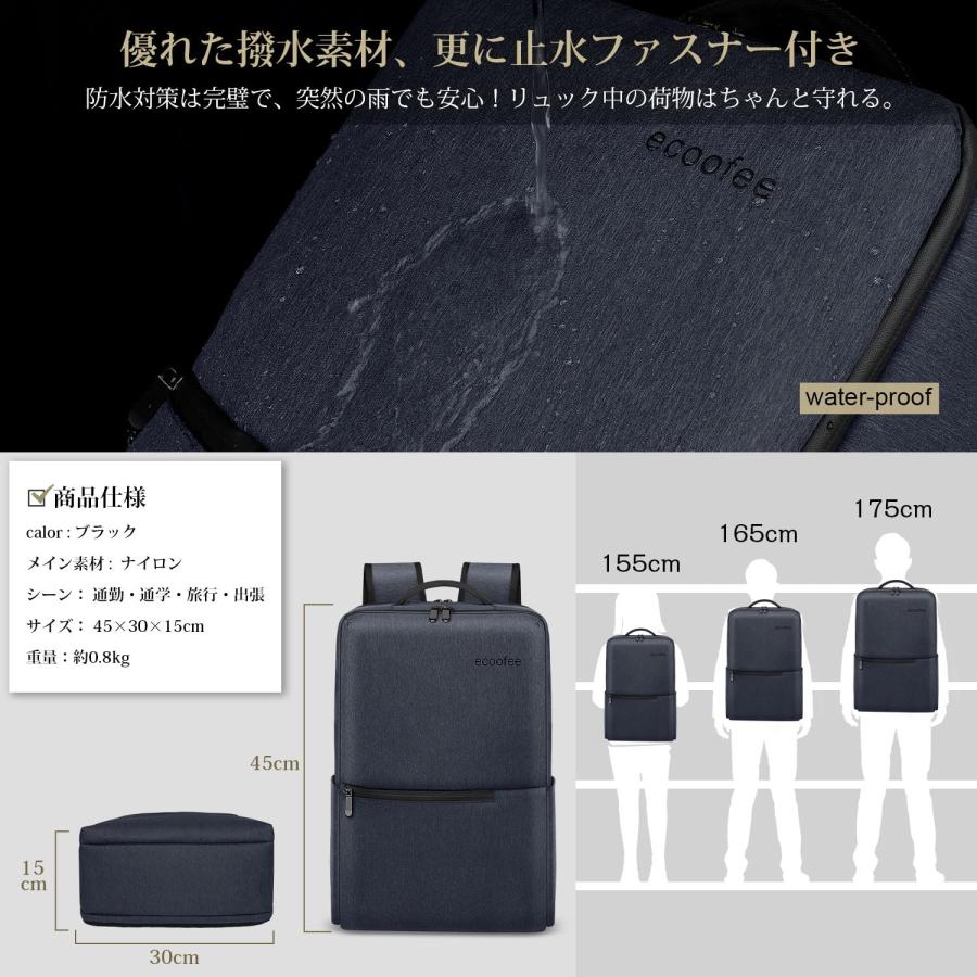 【在庫セール】ビジネスリュック メンズ 防水 15.6インチ PCリュック 止水 ビジネスリュック メンズ 防水 15.6インチ PCリュック 止水ファスナー