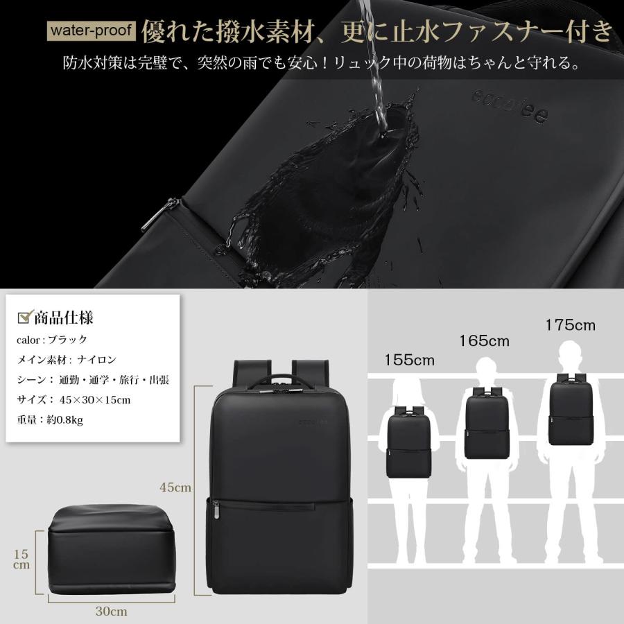 ビジネスリュック メンズ 防水 15.6インチ PCリュック 止水ファスナー