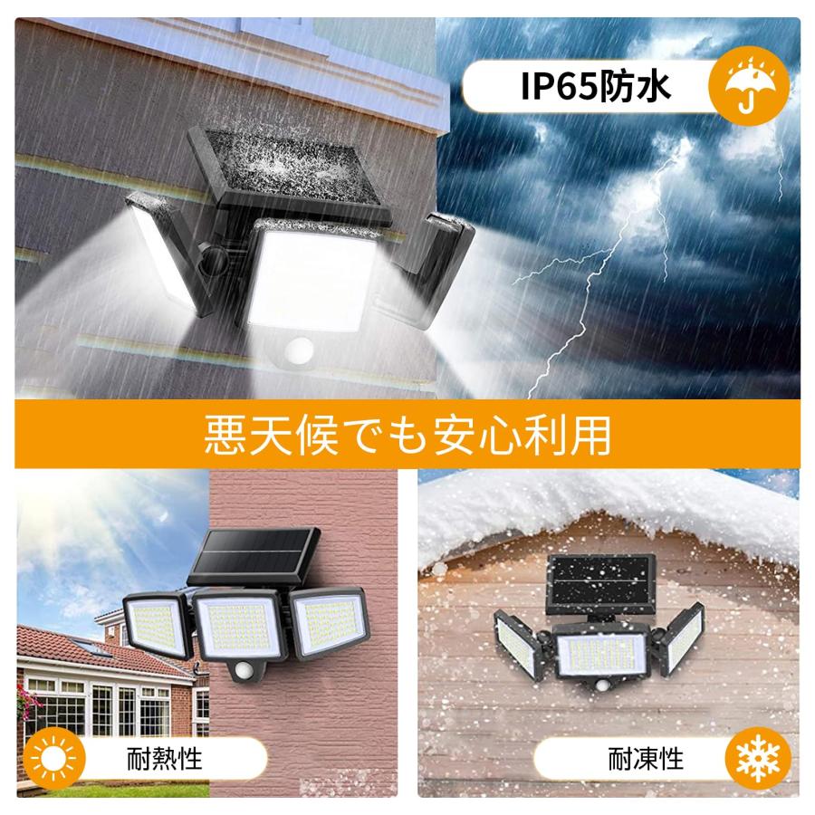 アセキ」ソーラーライト 屋外 防水 センサーライト 極高輝度 360°角度