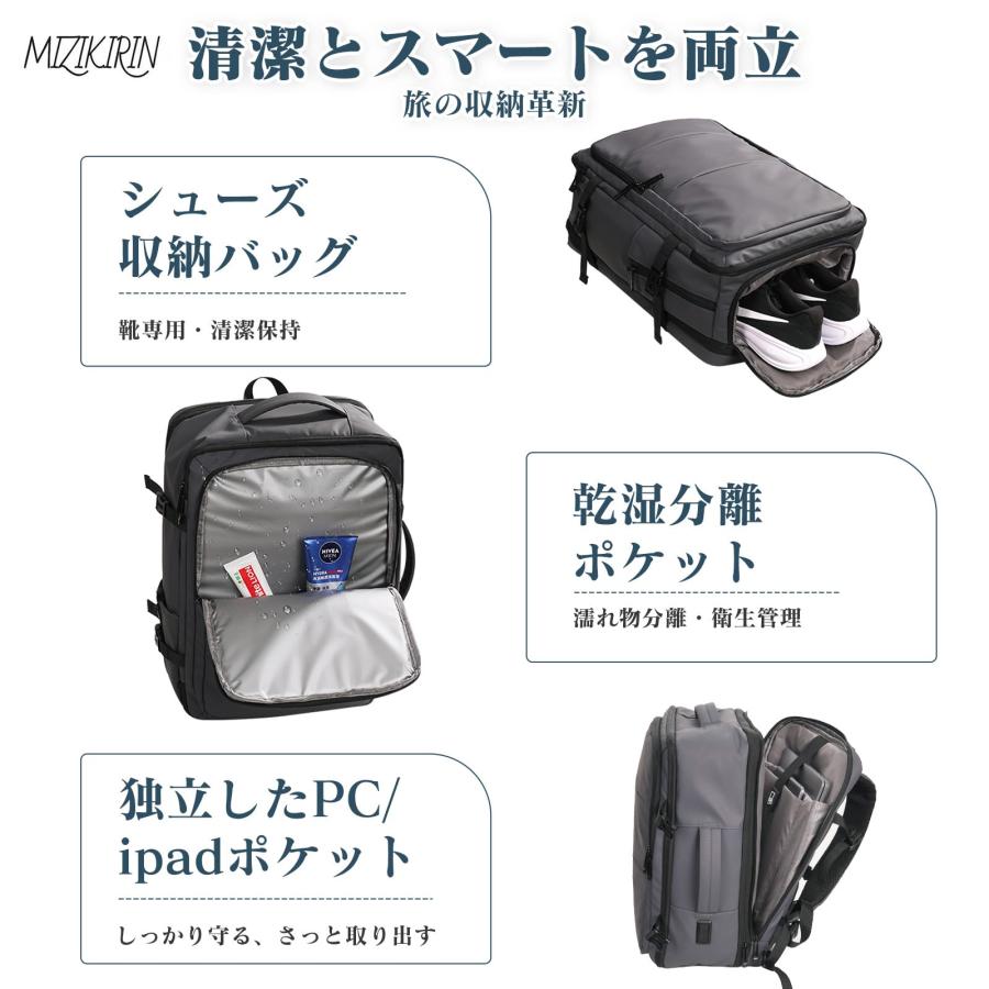 旅行 リュック 大容量 40L 機内持ち込み ビジネス バックパック【拡張機能?デュアルUSBポート】 15.6型PC対応 多機能 登山リュック_13