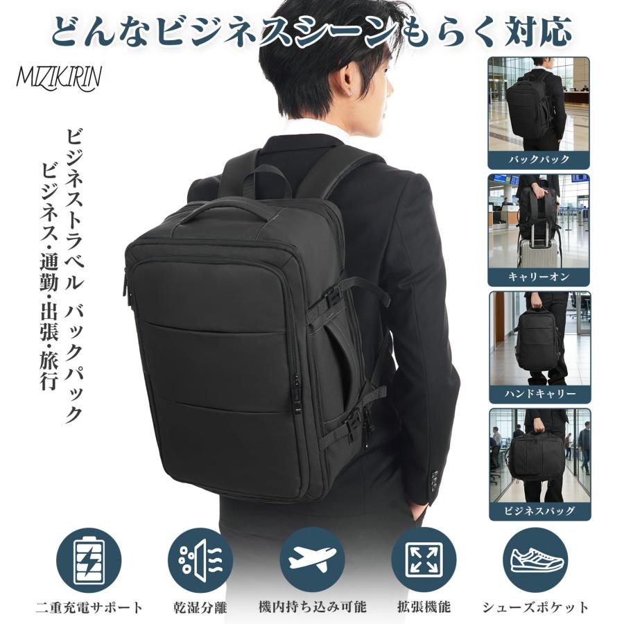 旅行 リュック 大容量 40L 機内持ち込み ビジネス バックパック【拡張機能?デュアルUSBポート】 15.6型PC対応 多機能 登山リュック_3